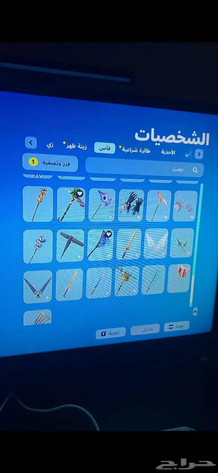 حساب فورت 3