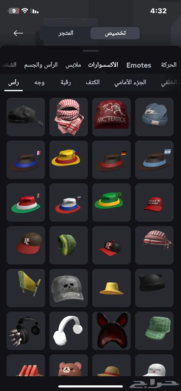 روبلوكس 21