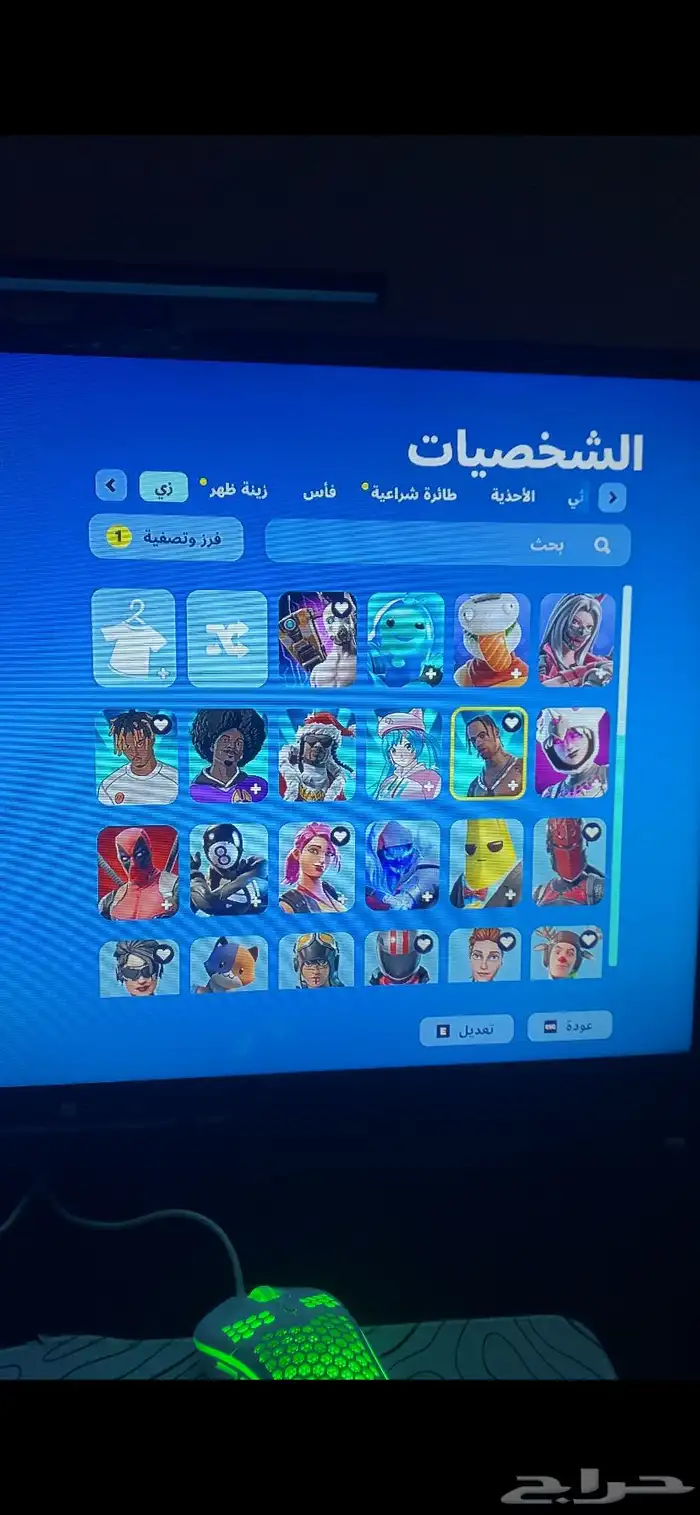 حساب فورت 0