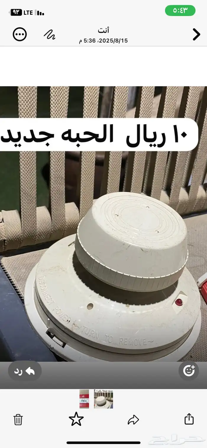 افياش كهرباء والوجه تحكم تكييف مركزيه وأجهزه امن وسلامه دفاع 68