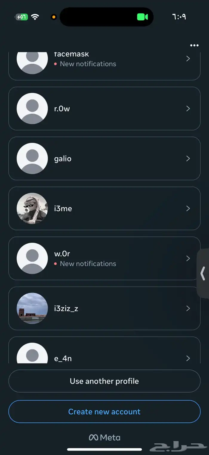 حسابات انستا على السوم 0