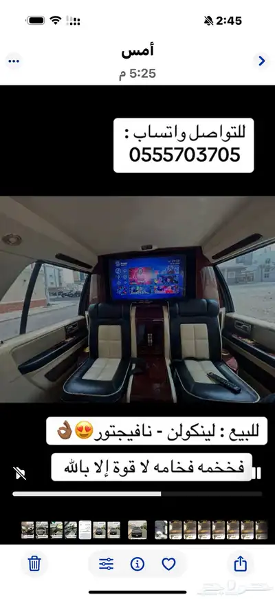 ليكون نافيجاتور مواصفات خاصة Vip index