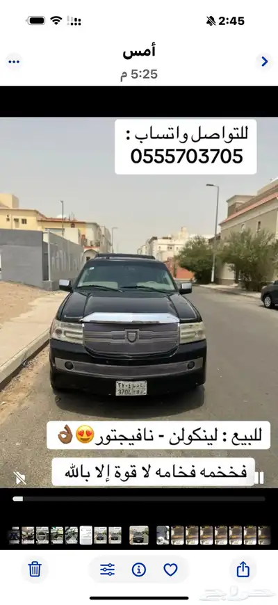 ليكون نافيجاتور مواصفات خاصة Vip index