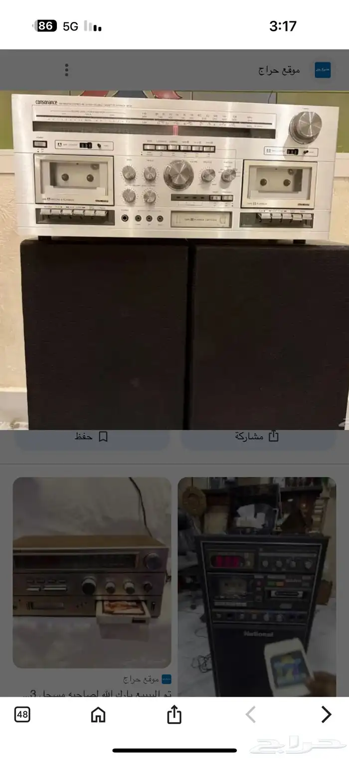 مطلوب مطلوب مسجل زي هذا 0
