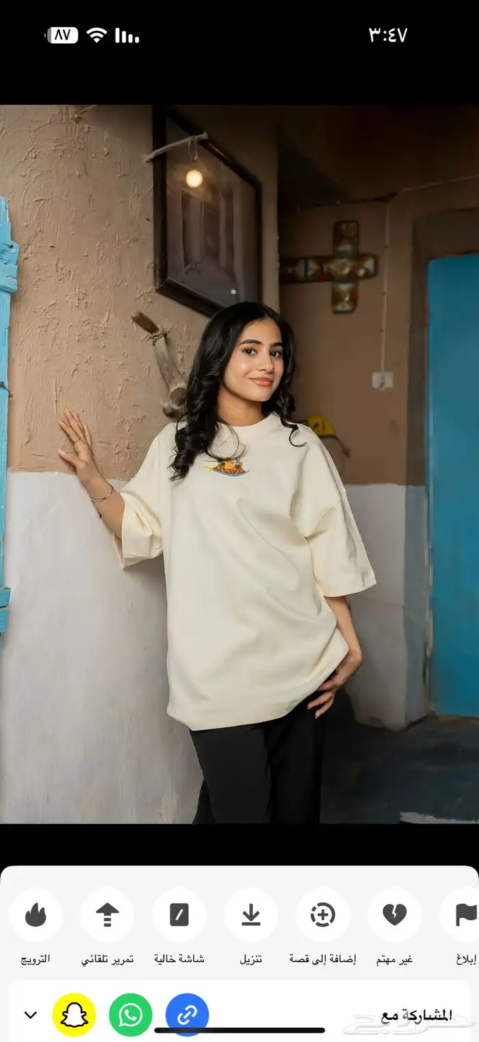 تيشيرت اليوم الوطني 1