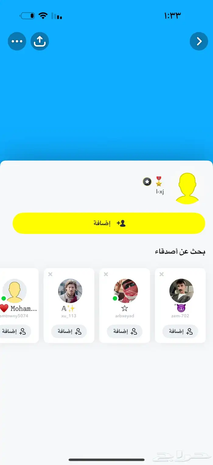حساب سناب شات 0