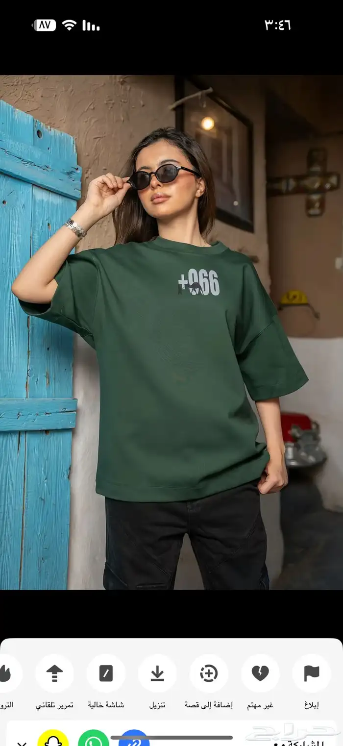 تيشيرت اليوم الوطني 2