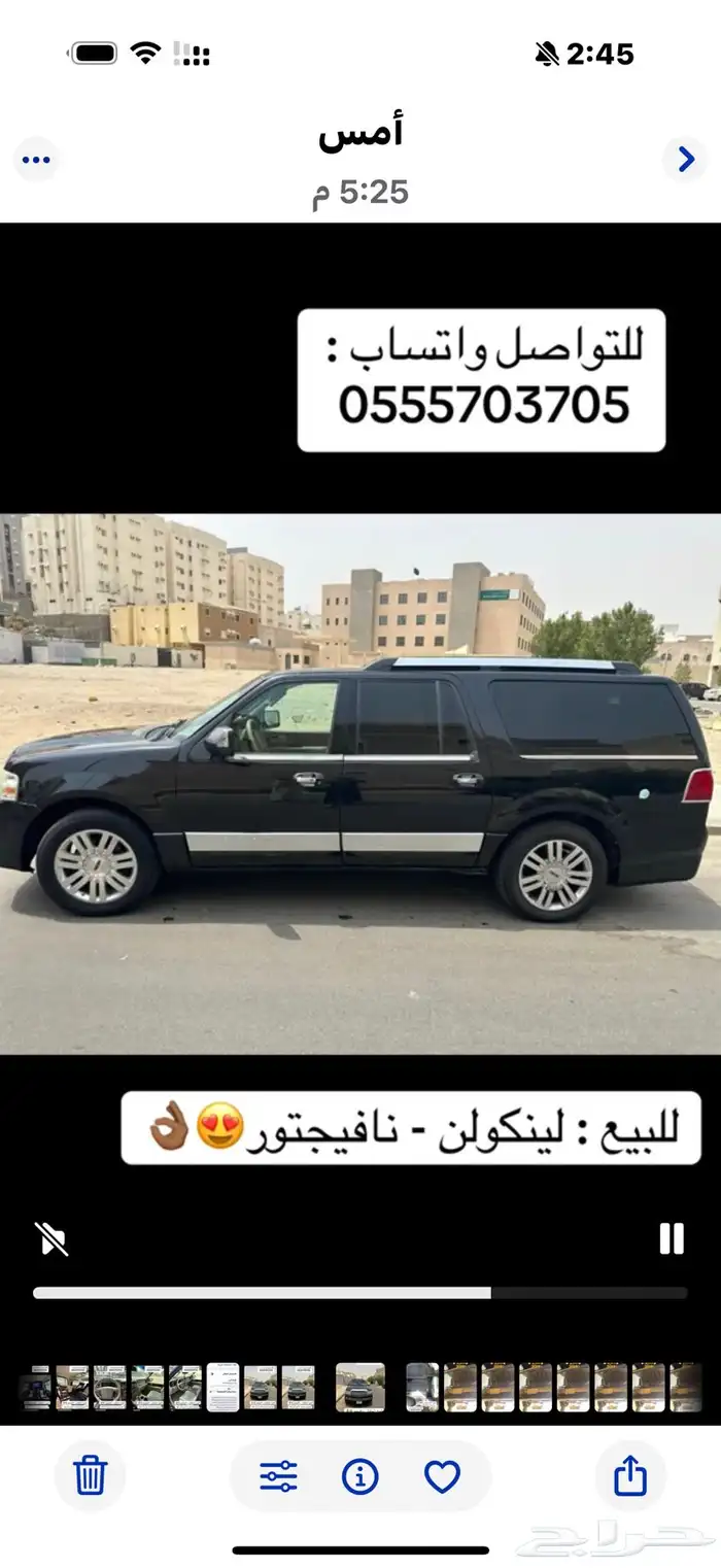 ليكون نافيجاتور مواصفات خاصة Vip 8