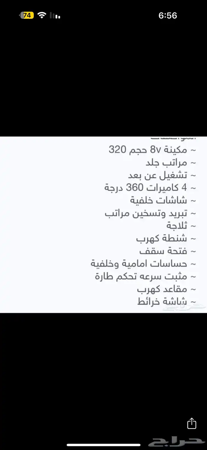 بترول بلاتينيوم 2014 12