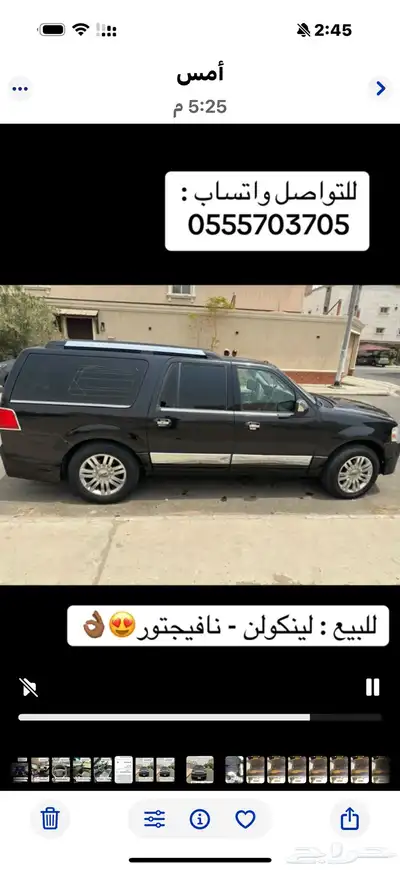 ليكون نافيجاتور مواصفات خاصة Vip index