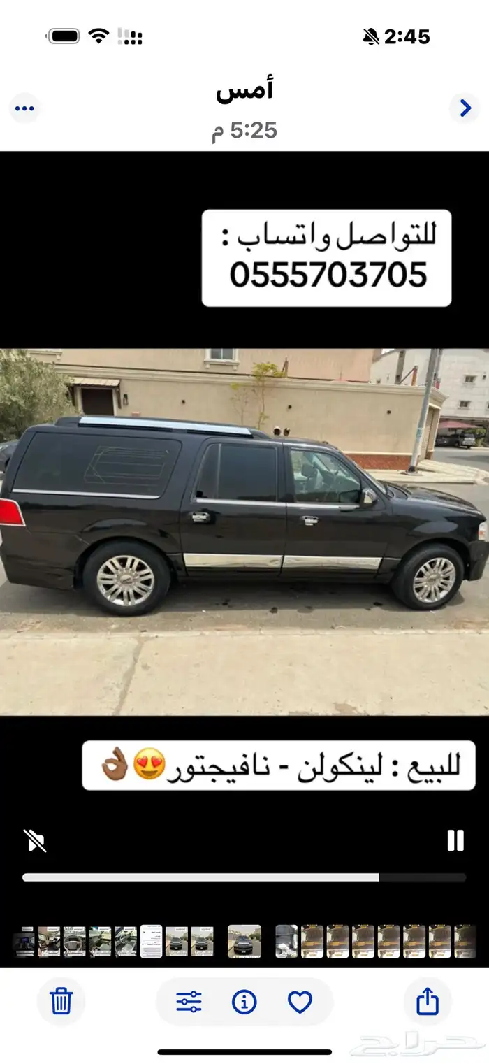 ليكون نافيجاتور مواصفات خاصة Vip 2