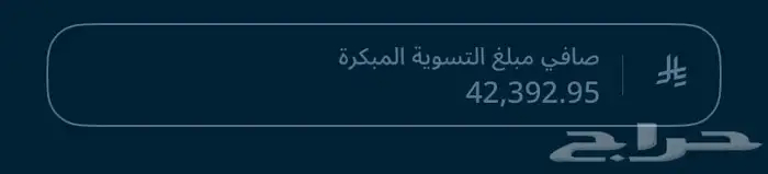 جيلي امجراند 2024 للتنازل بدون مقابل 10