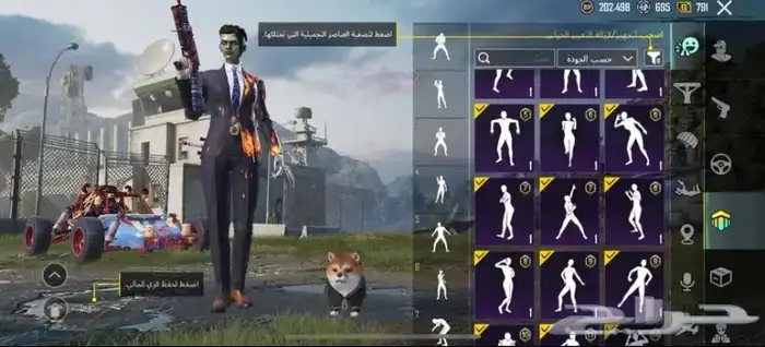 حساب ببجي للبيع 7