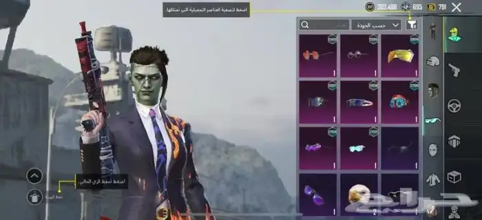 حساب ببجي للبيع 21
