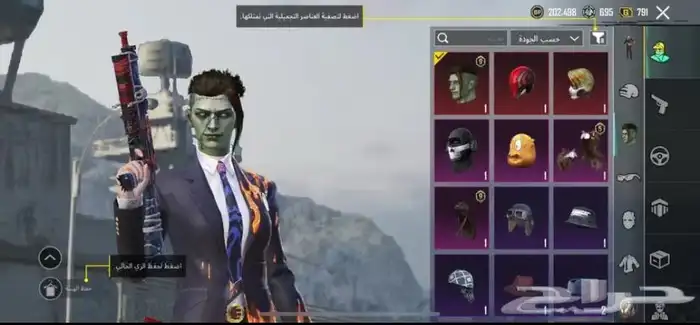 حساب ببجي للبيع 19