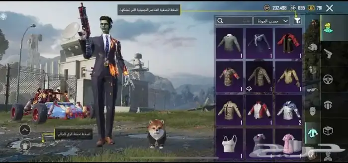 حساب ببجي للبيع 8