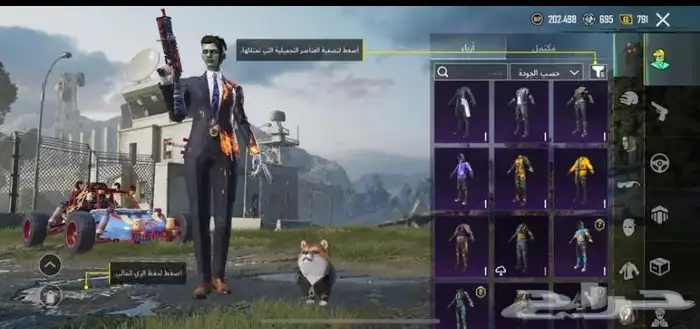 حساب ببجي للبيع 9