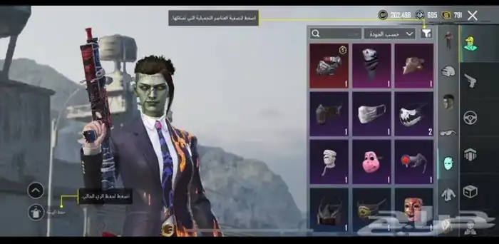 حساب ببجي للبيع 16