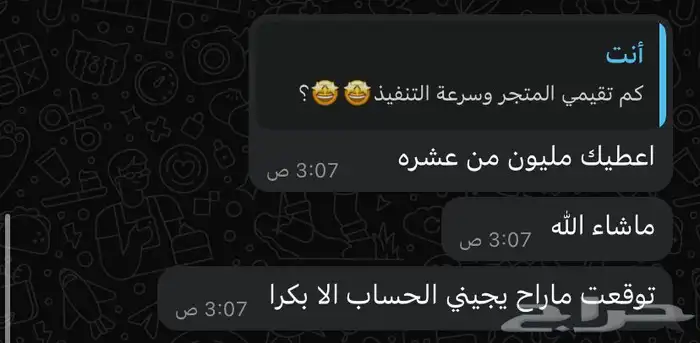 نتفلكس شهر كامل فقط ب 9 ريال 3