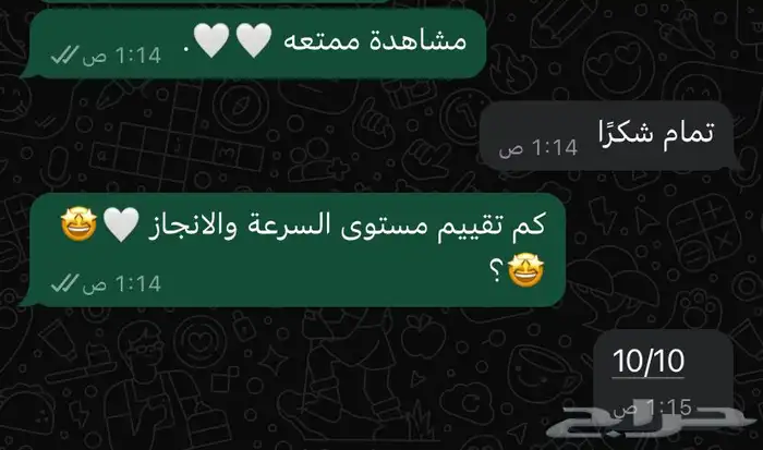 نتفلكس شهر كامل فقط ب 9 ريال 5