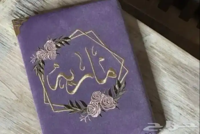 مشغل ومعمل قصر الطراز للخياطة والتطريز 19