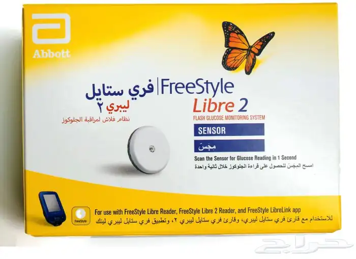 فري ستايل شريحة سكر 0