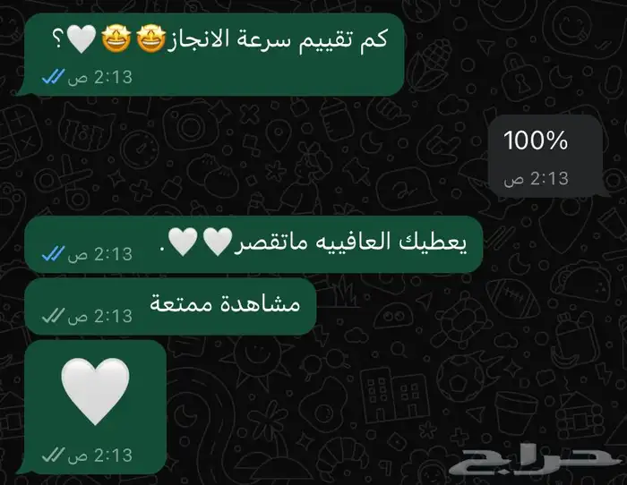 نتفلكس شهر كامل فقط ب 9 ريال 7