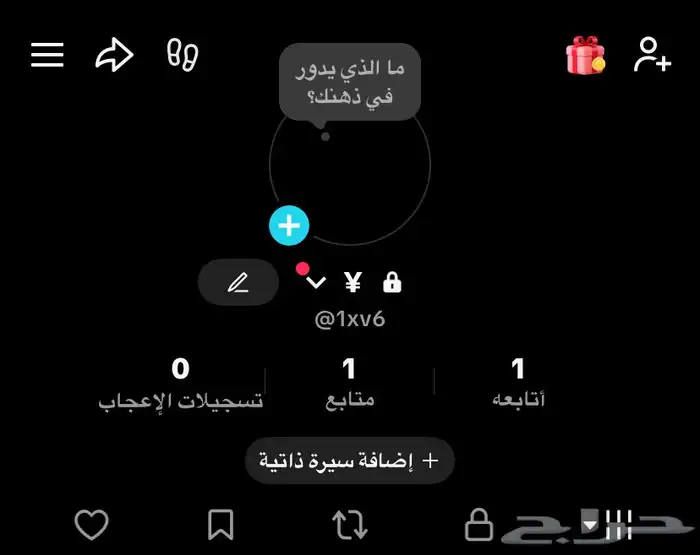 رباعي تيك ب6ريال 1