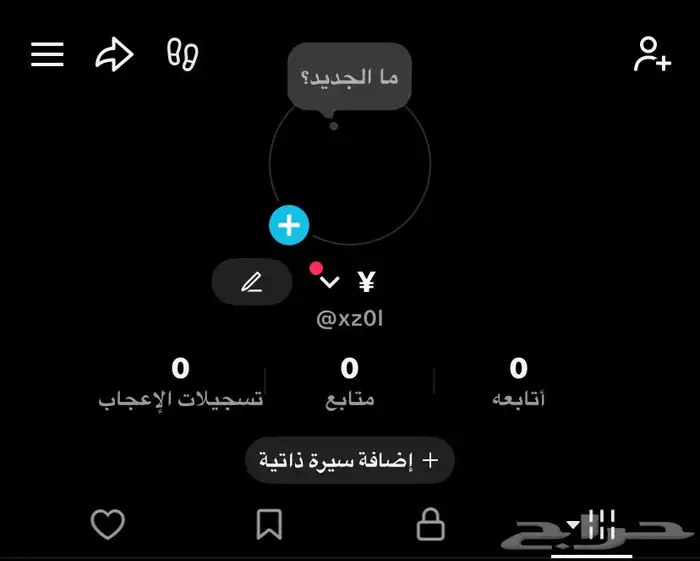 جميع يوزرات رباعيه تيك الواحد ب6 ريال 0