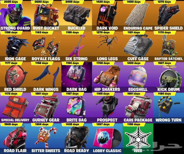 حساب فورت نايت شيطون 0