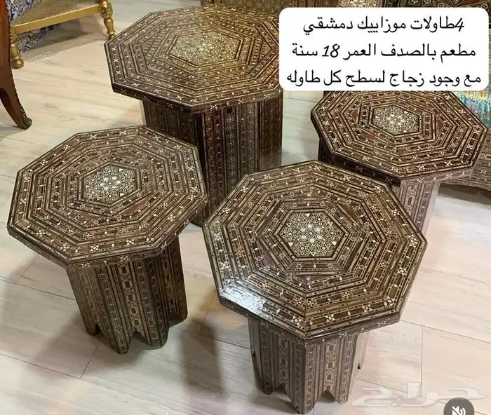 طاولات ومدخل دمشقي واوربي ومصري مطعم بالنحاس والصدف انتيك 49