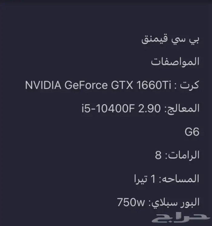ست اب للبيع كامل او تنقي 2