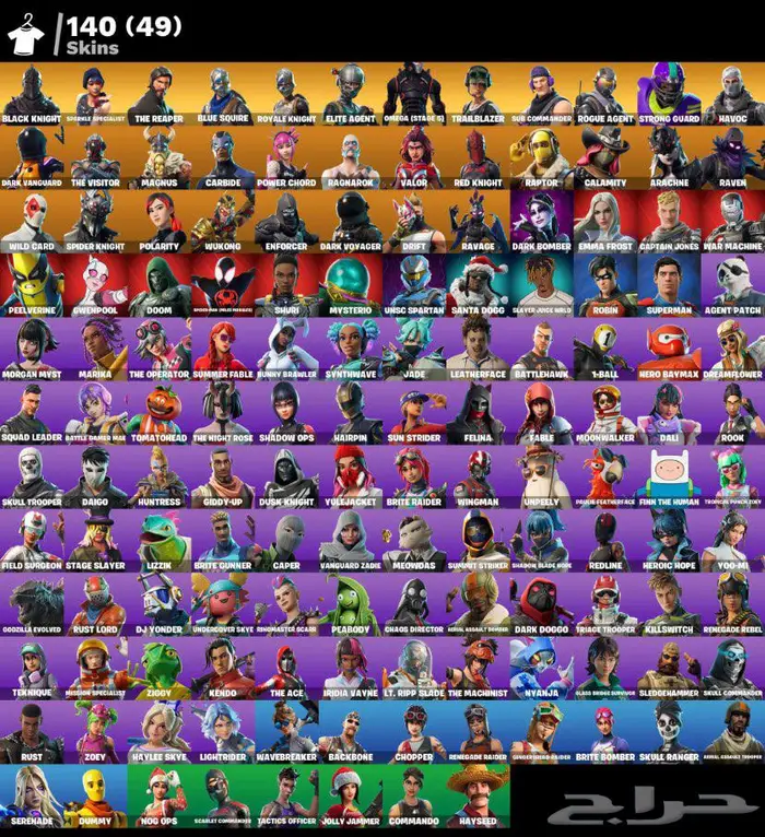 حساب فورت نايت شيطون 6