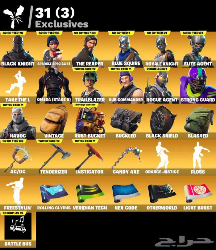 حساب فورت نايت شيطون 1