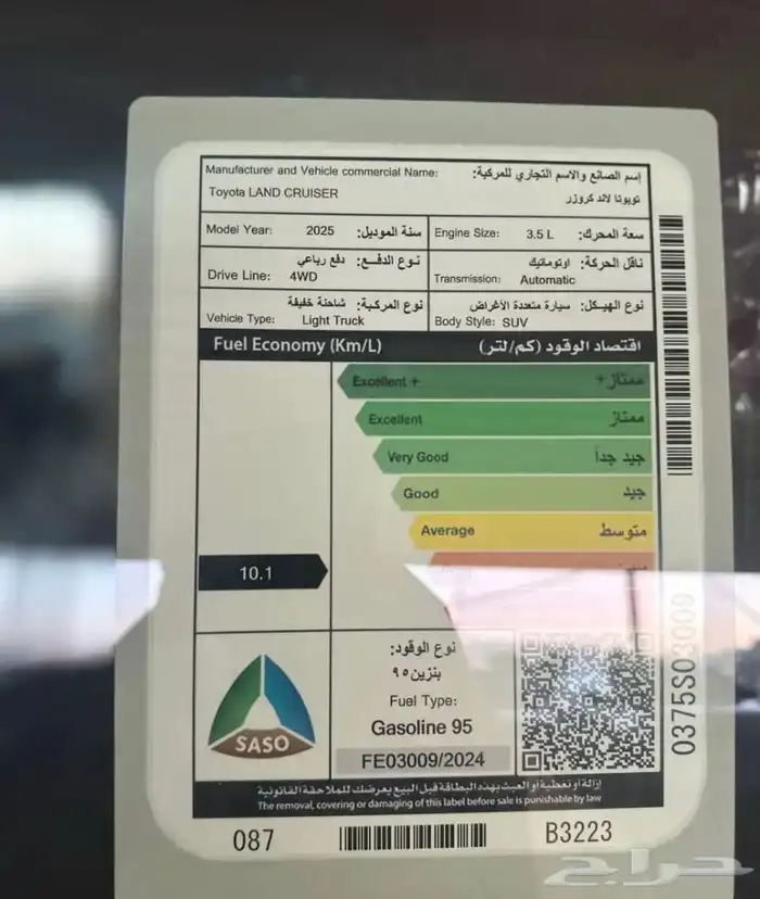 GXR4 2025 بنزين 8