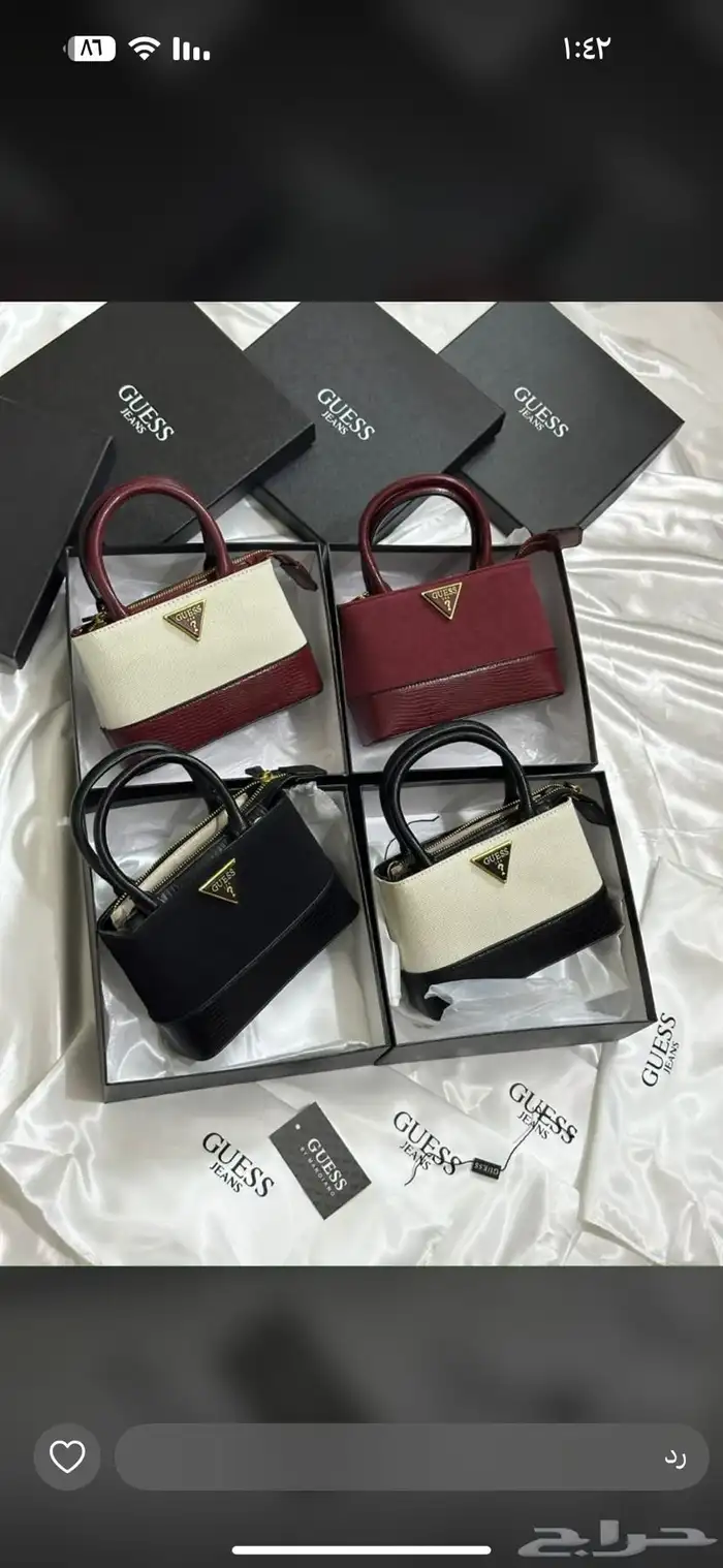 شنط روعه 2