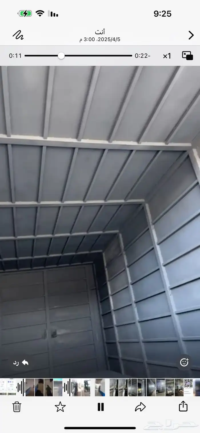 يوجد صندوق ديانه 6 متر جديد كامل 0