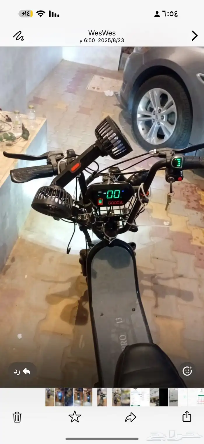 اسكوتر نوع هارموني 2