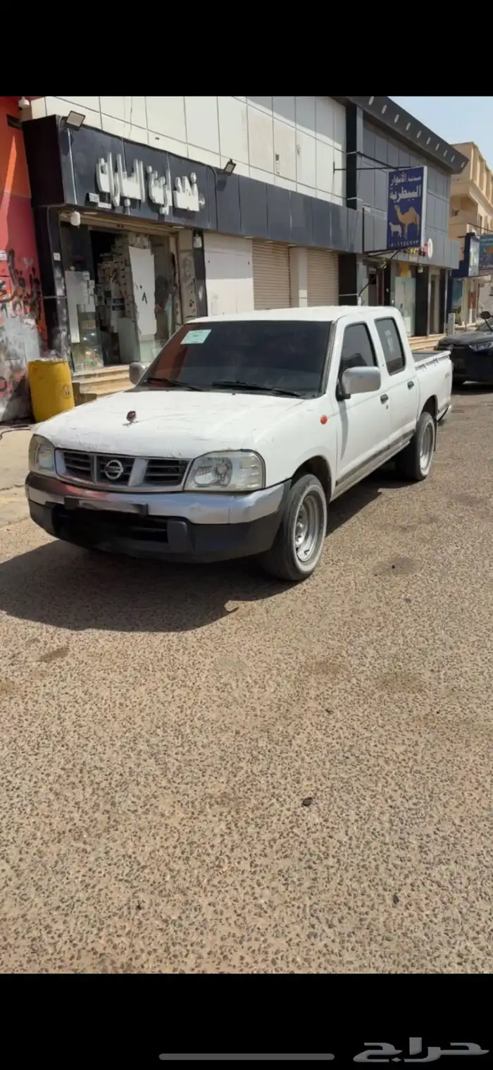 ددسن غمارتين 2015 2