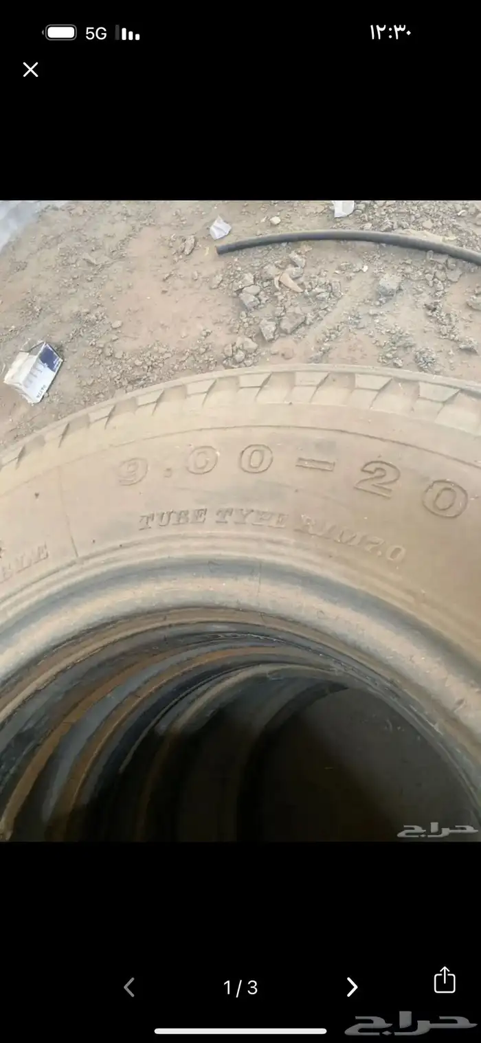 مطلوب كفرات تريله 2