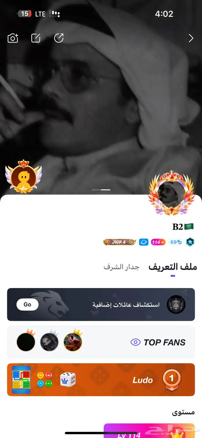 حساب ميكو لفل 114 0