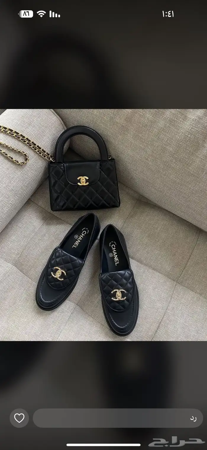 شنط روعه 1