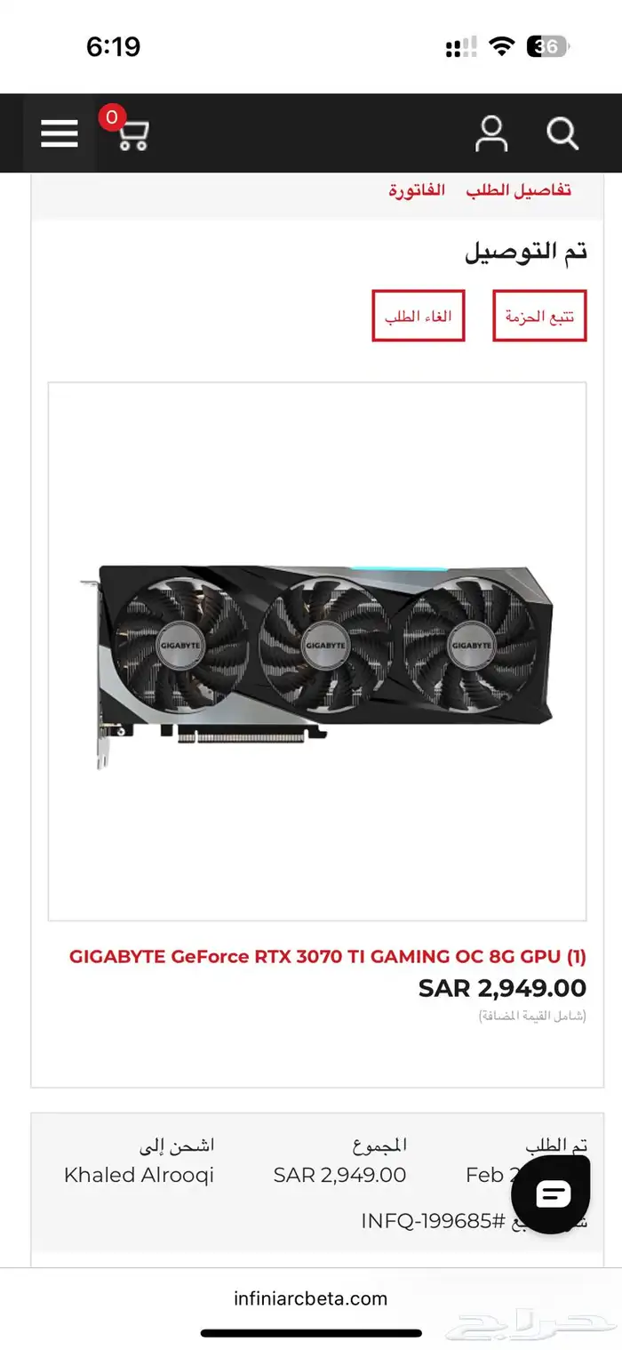 3070 ti gigabyte geraphic card كرت شاشه 0
