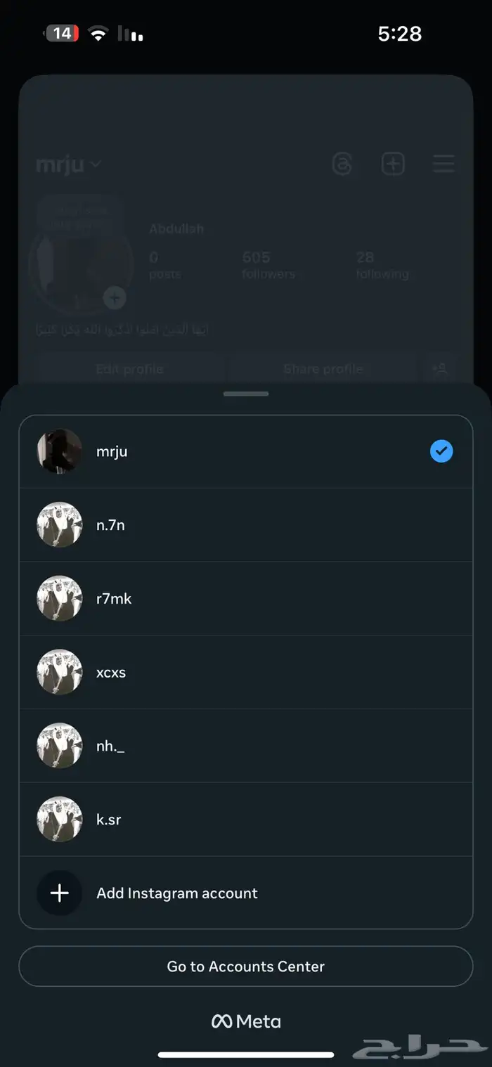 يوزرات انستا 0