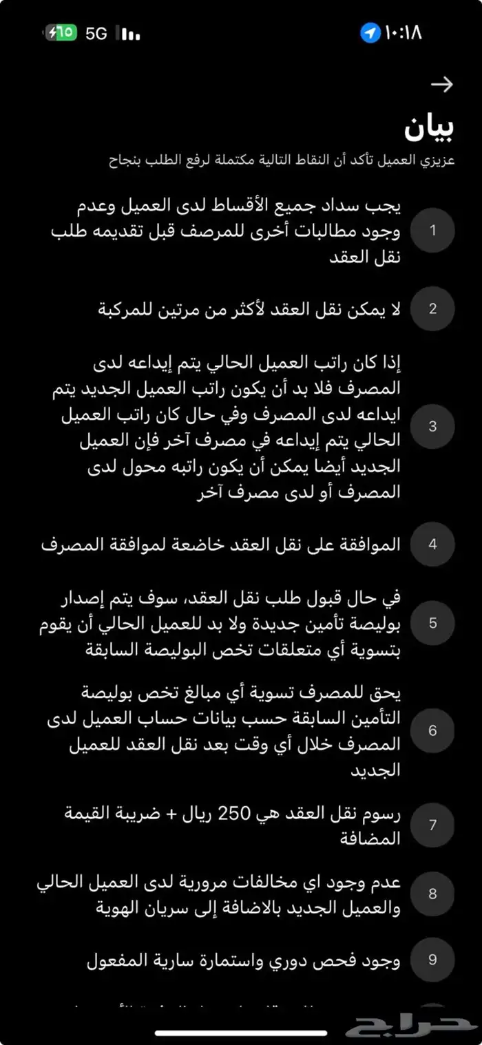 مازدا للتقبيل 2025 بدون مقابل 4