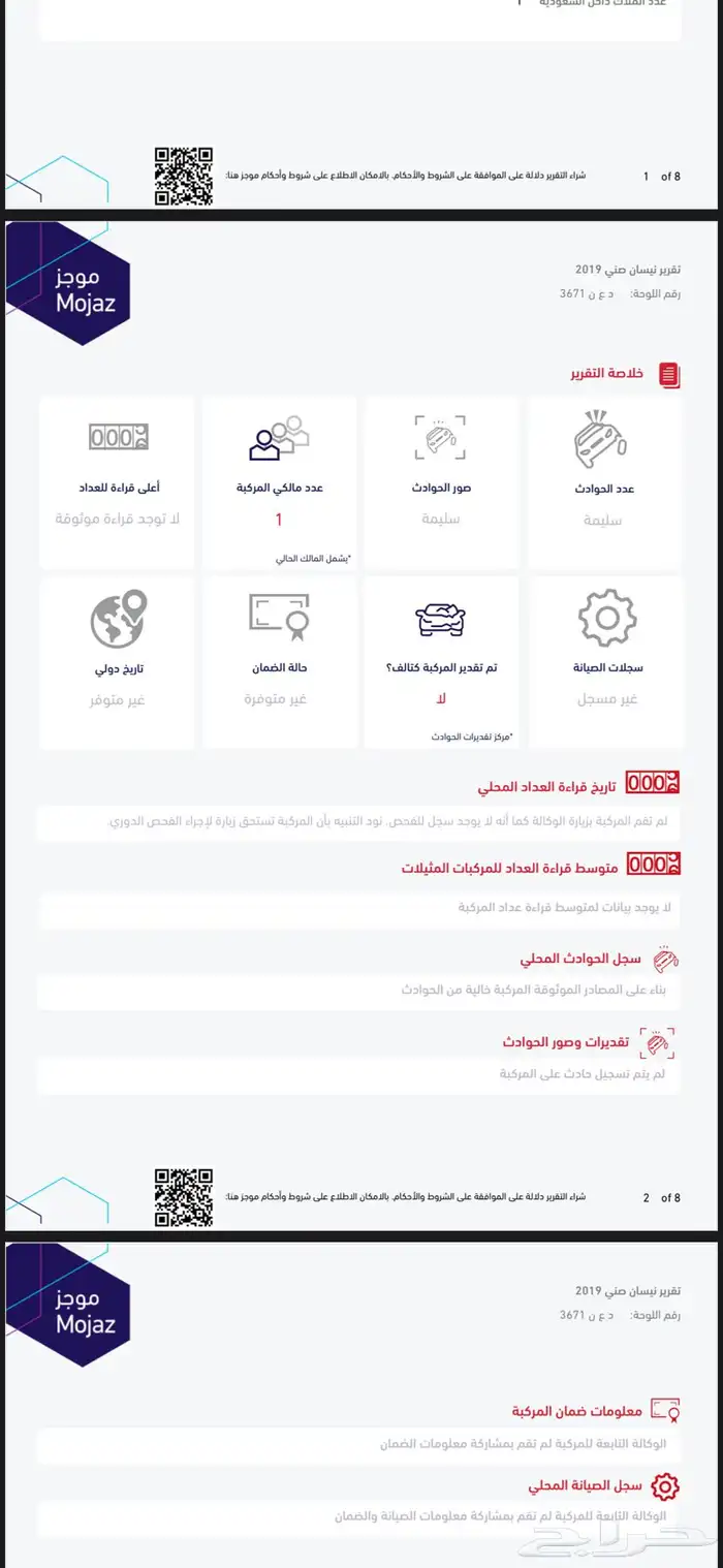 للبيع صني اول مالك 9