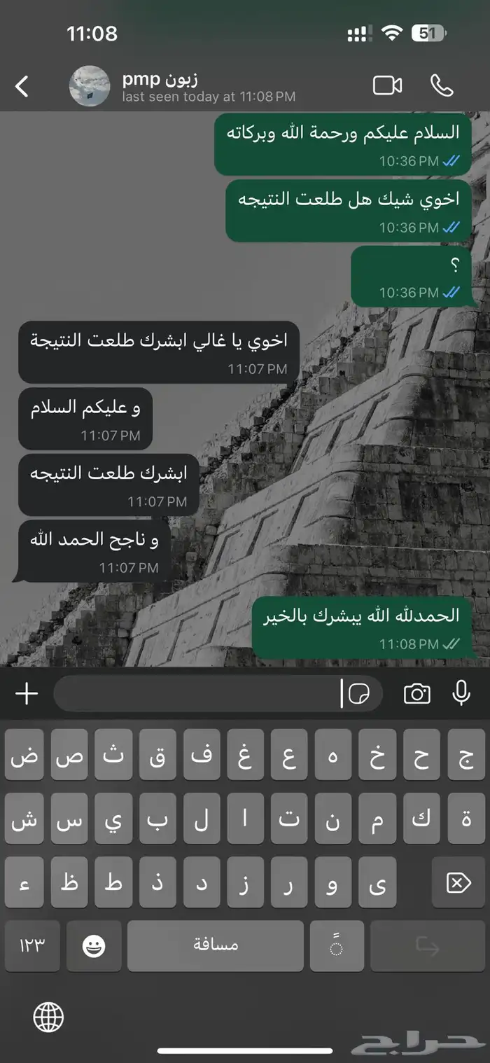حل واجتياز اختبار PMP او حل RMP او حل ITIL او GRCP 13