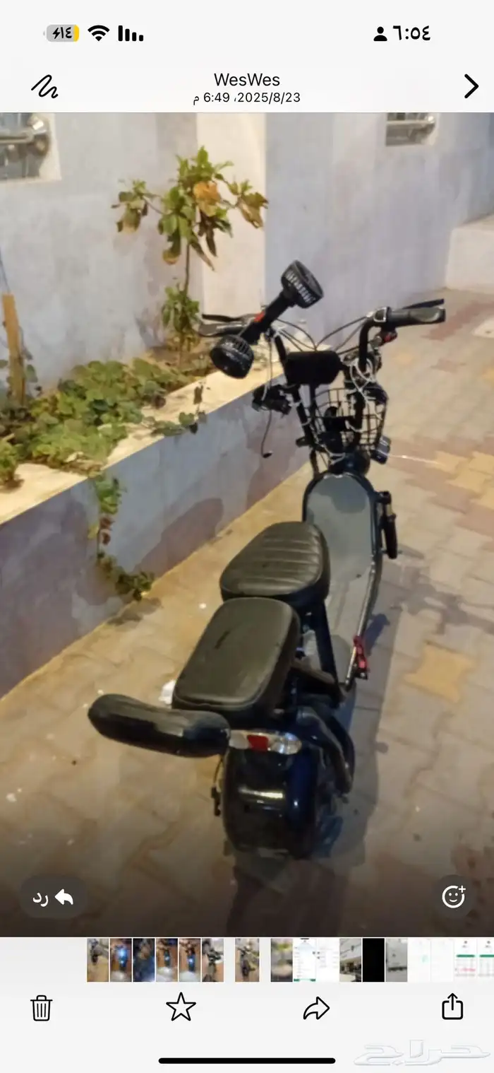 اسكوتر نوع هارموني 3
