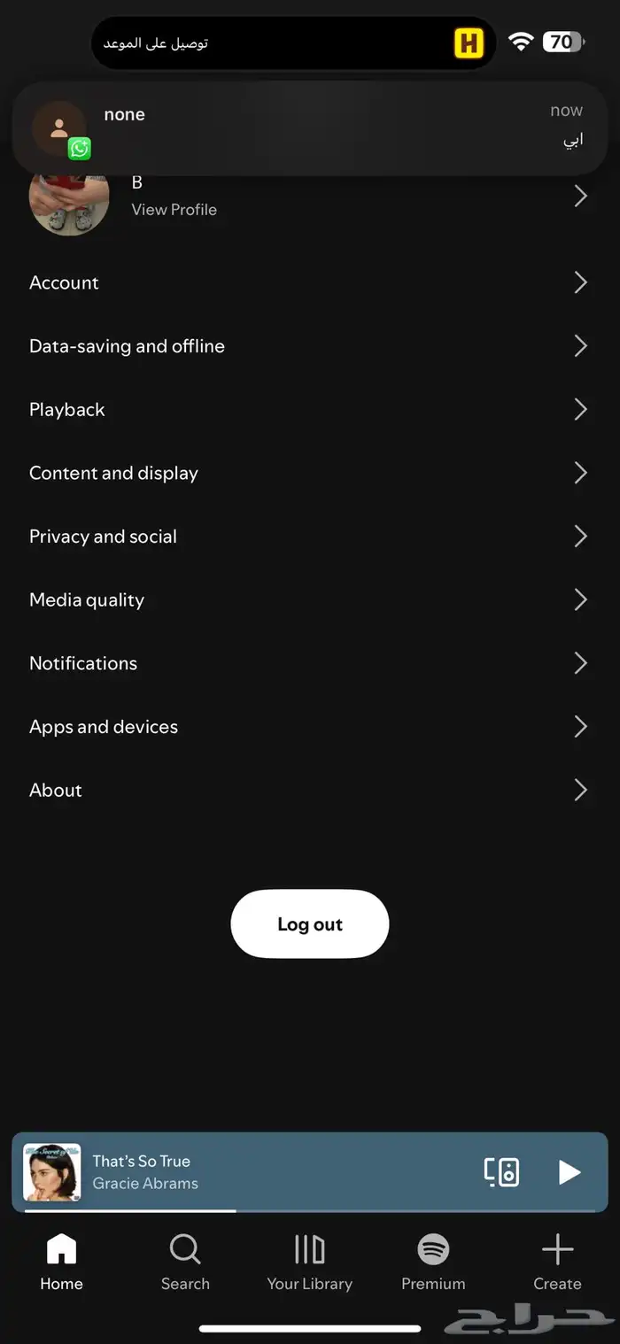 فك باند سناب شات مع وجود ضمان ذهبي 0