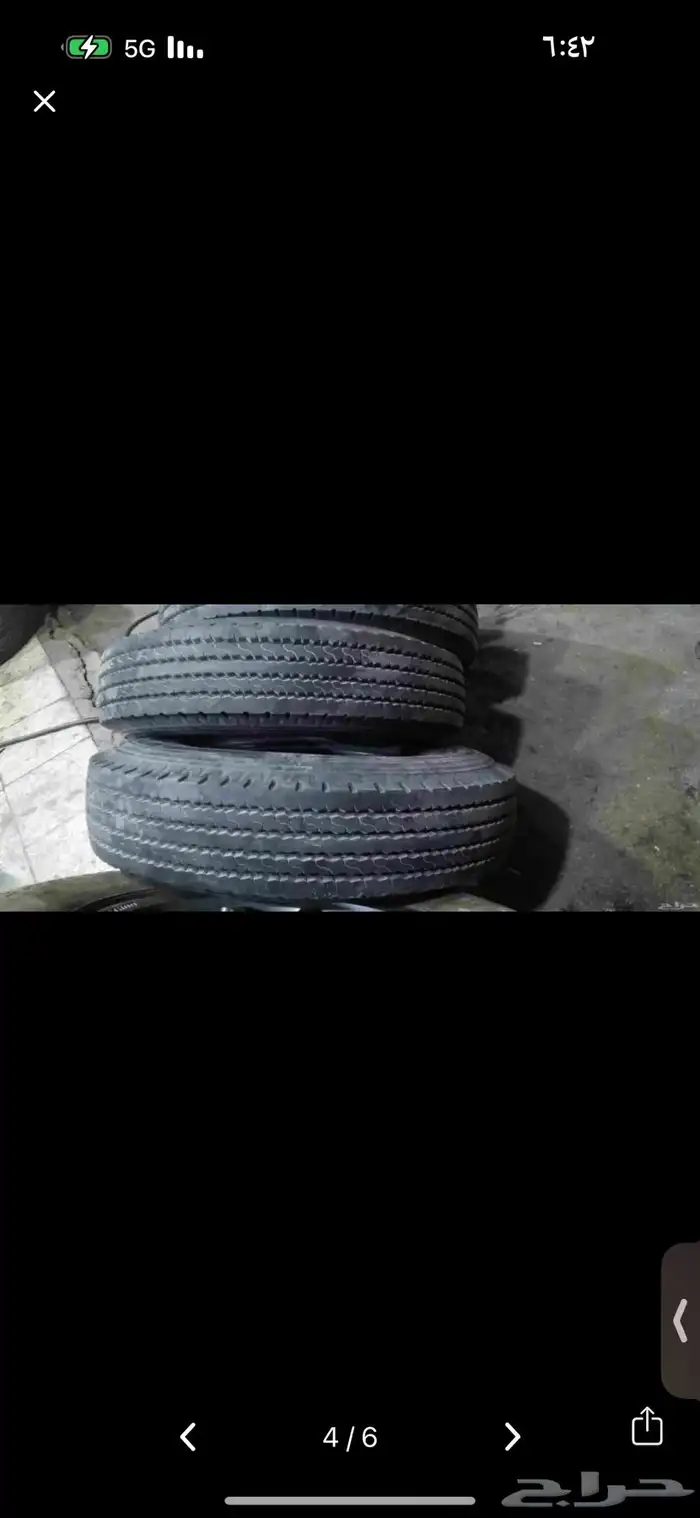مطلوب كفرات تريله 0